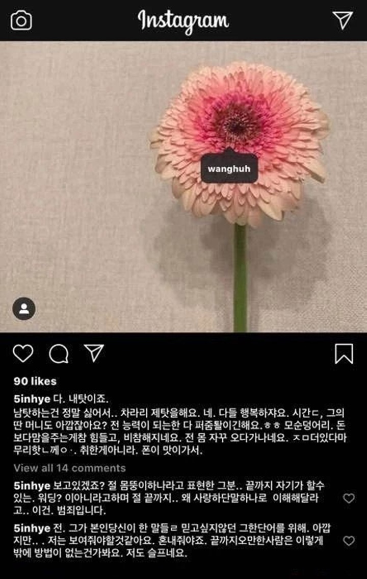 Postingan Oh In Hye Diduga Bongkar Sikap Buruk Sang Pengacara Jadi Kontroversi
