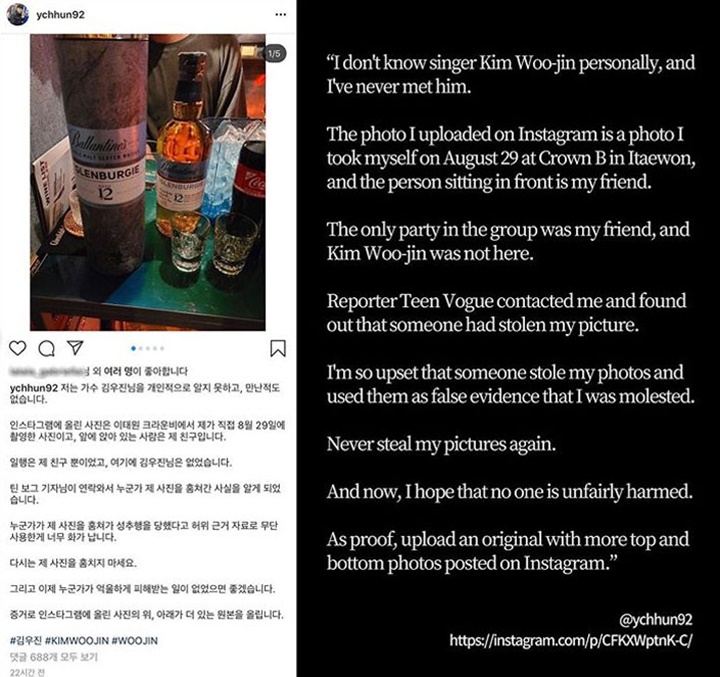 PKontroversi Woojin Terus Memanas, Agensi Janji Kumpulkan Bukti Sang Idol Tak Bersalah?