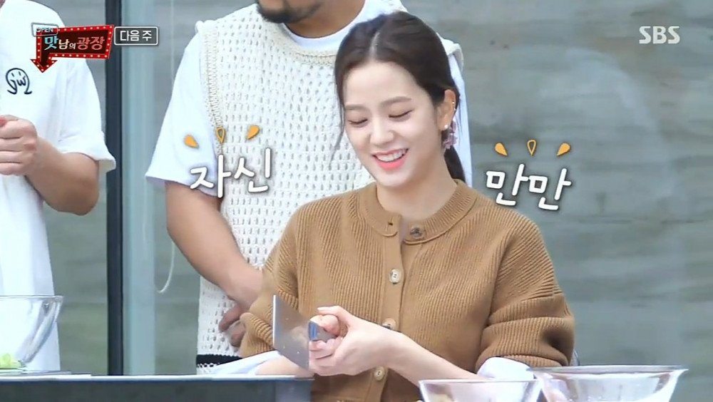 Tampil di SBS \'Delicious Rendezvous\', Jisoo Sukses Tarik Banyak Penonton Pria dan Raih Rating Tinggi