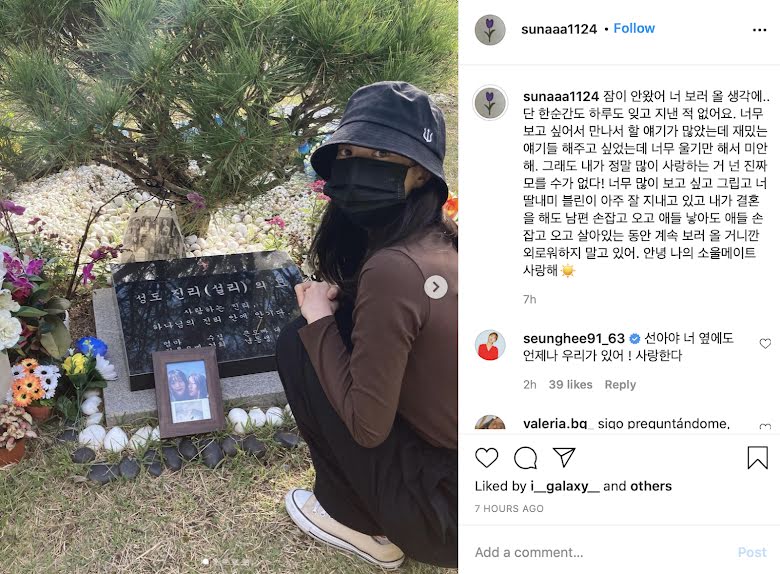 Kenang Setahun Kepergian Sulli, Aktris Kim Sun Ah Pergi ke Pemakaman dan Tulis Pesan Penuh Haru