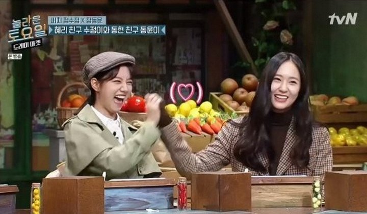 Ternyata Berteman Baik Hyeri Cerita Soal Pengalaman Memalukan Bareng Krystal Karena Bahasa Inggris