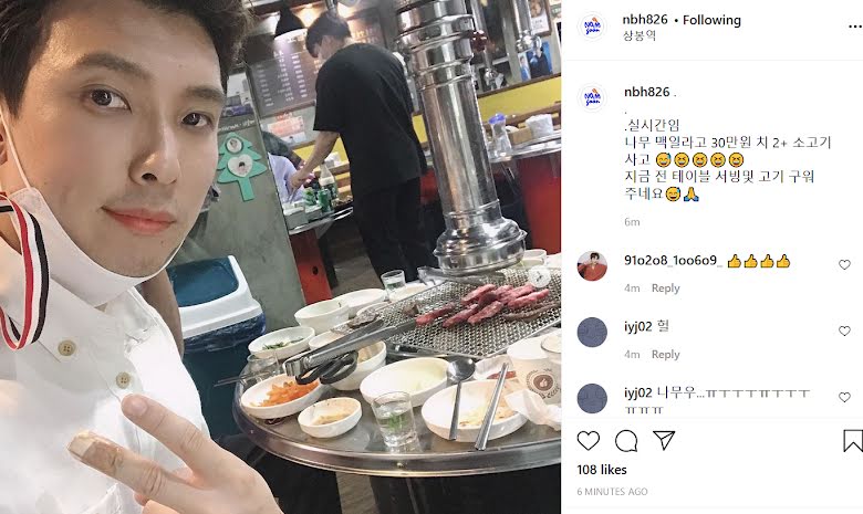 Woohyun INFINITE Sukses Bikin Hati Fans Leleh Usai Tunjukan Sisi Baik Saat Bantu di Resto Ayahnya