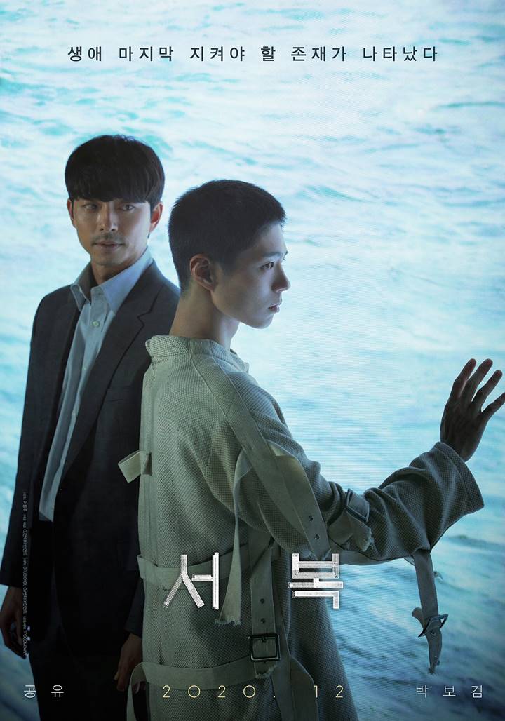 Gong Yoo Incar Park Bo Gum di Poster Terbaru \'Seobok\'