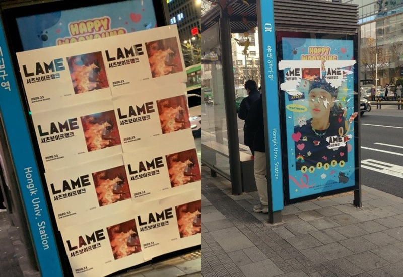 Bank Indie Ini Bikin Geram Netter Usai Tutupi Iklan Ultah Wooyoung ATEEZ dengan Promosi Album