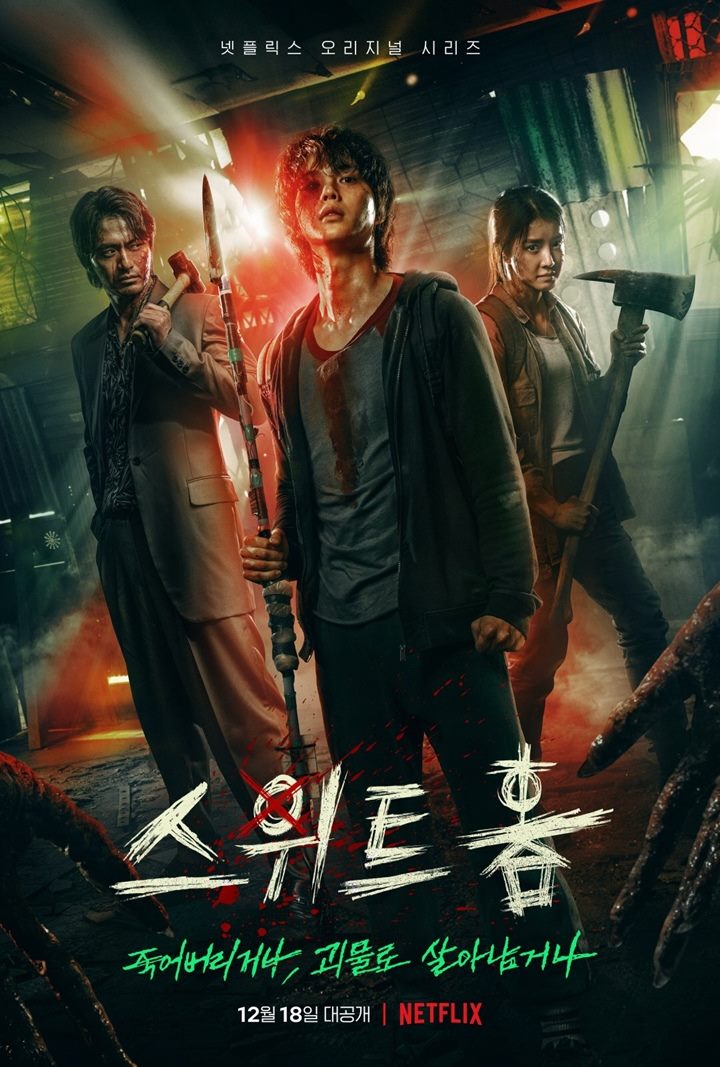 Song Kang dan Lee Do Hyun Berlumur Darah di Poster \'Sweet Home\'