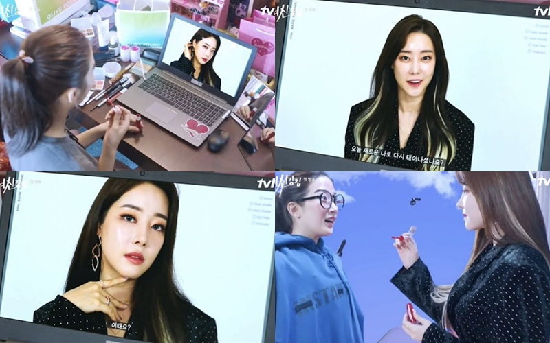 Mantan Member Rainbow Go Woori Ternyata Perankan Karakter Penting Di True Beauty Mantan Member Rainbow Go Woori Ternyata Perankan Karakter Penting Di True Beauty