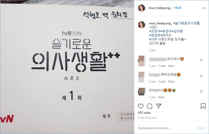 moon hee kyung membagikan potret naskah dari hospital playlist 2