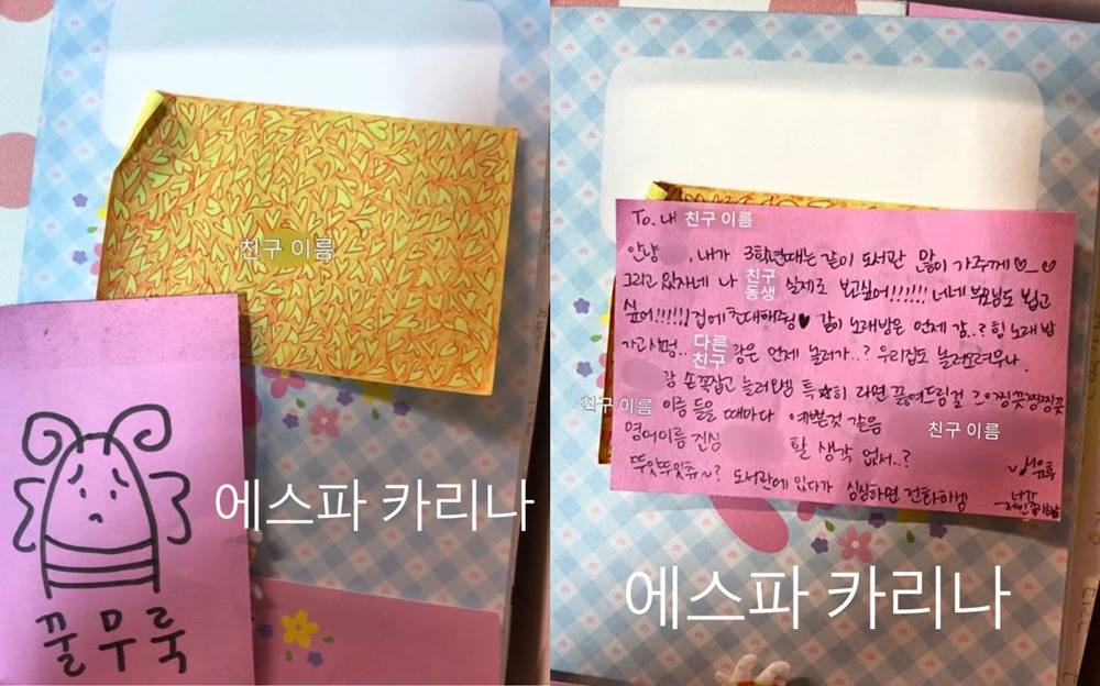 salah seorang netizen korea membagikan tulisan karina aespa dan mengungkapkan mengenai sifat asli idol cantik itu
