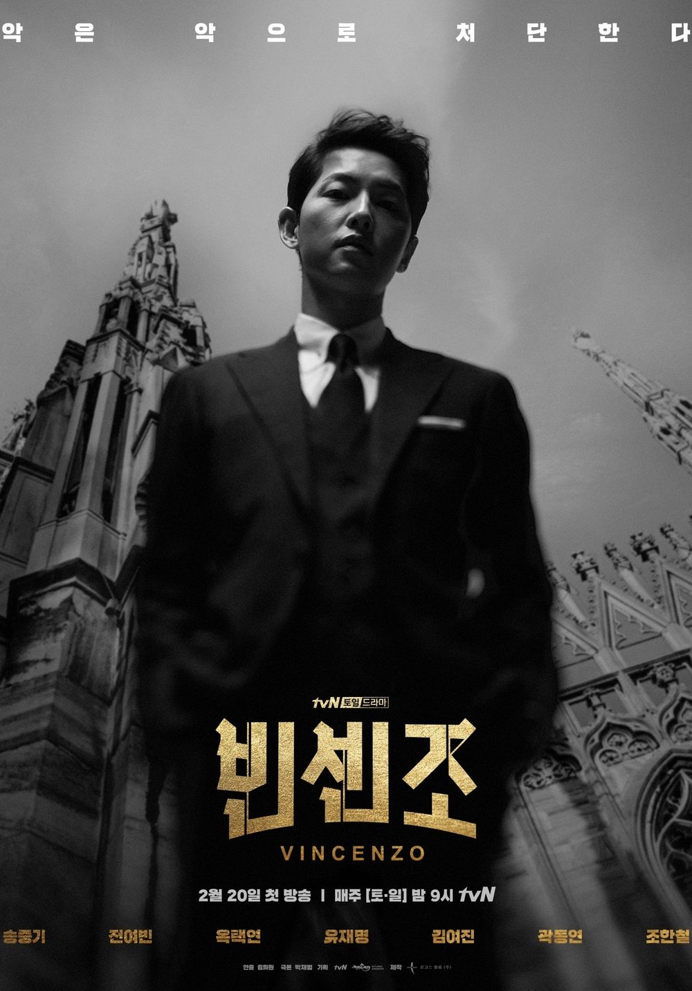 Visual Song Joong Ki Makin Memikat di Poster \'Vincenzo\', Netter: Tatapannya Menembus Jiwa