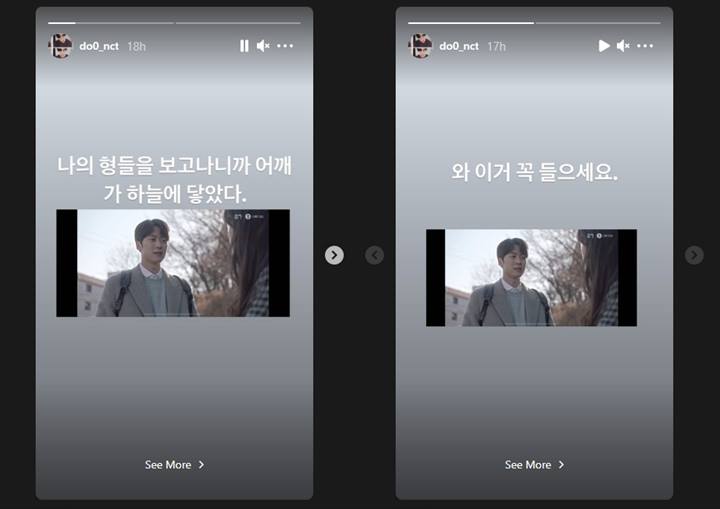 doyoung nct ikut mempromosikan lagu baru kyuhyun super junior melalui akun Instagram pribadinya