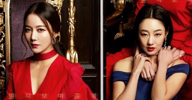 Foto: Poster 'Miss Monte Cristo' Isyaratkan Lee So Yeon Bakal Balas Dendam Pada Choi Yeo Jin