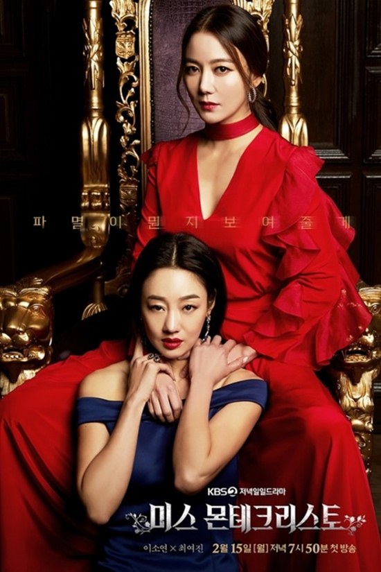 Poster Drama Terbaru Lee So Yeon Pada Choi Yeo Jin \'Miss Monte Cristo\'