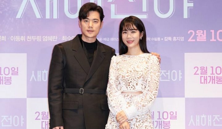 Sama Sama Bercerai Yoo In Na Kim Kang Woo Saling Cari Cinta Sejati Di New Year Blues