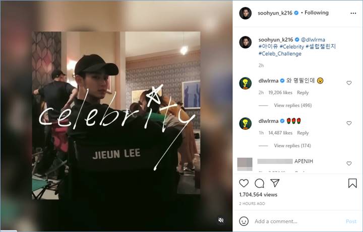 Kim Soo Hyun kembali menunjukkan dukungannya untuk sang sahabat, IU yang baru saja comeback dengan mengikuti \'Celebrity Challenge\' melalui akun Instagram pribadinya