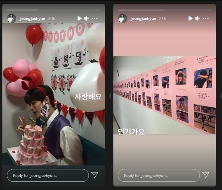 Jaehyun NCT mendapatkan kejutan pesta ulang tahun dari \'Inkigayo\' satu minggu lebih cepat, tampil sangat menggemaskan dengan serba merah muda dan mengenakan hanbok