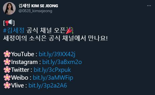 Kim Sejeong menyapa para penggemar melalui video di akun media sosial individu resmi setelah 9ugudan resmi bubar pada akhir 2020 lalu hari ini, Senin (8/2)