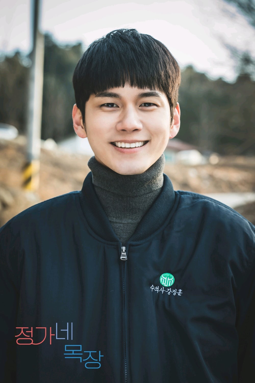 ong seung wu dikonfirmasi bergabung jadi pemeran di film ong seung wu dikonfirmasi bergabung jadi pemeran di film