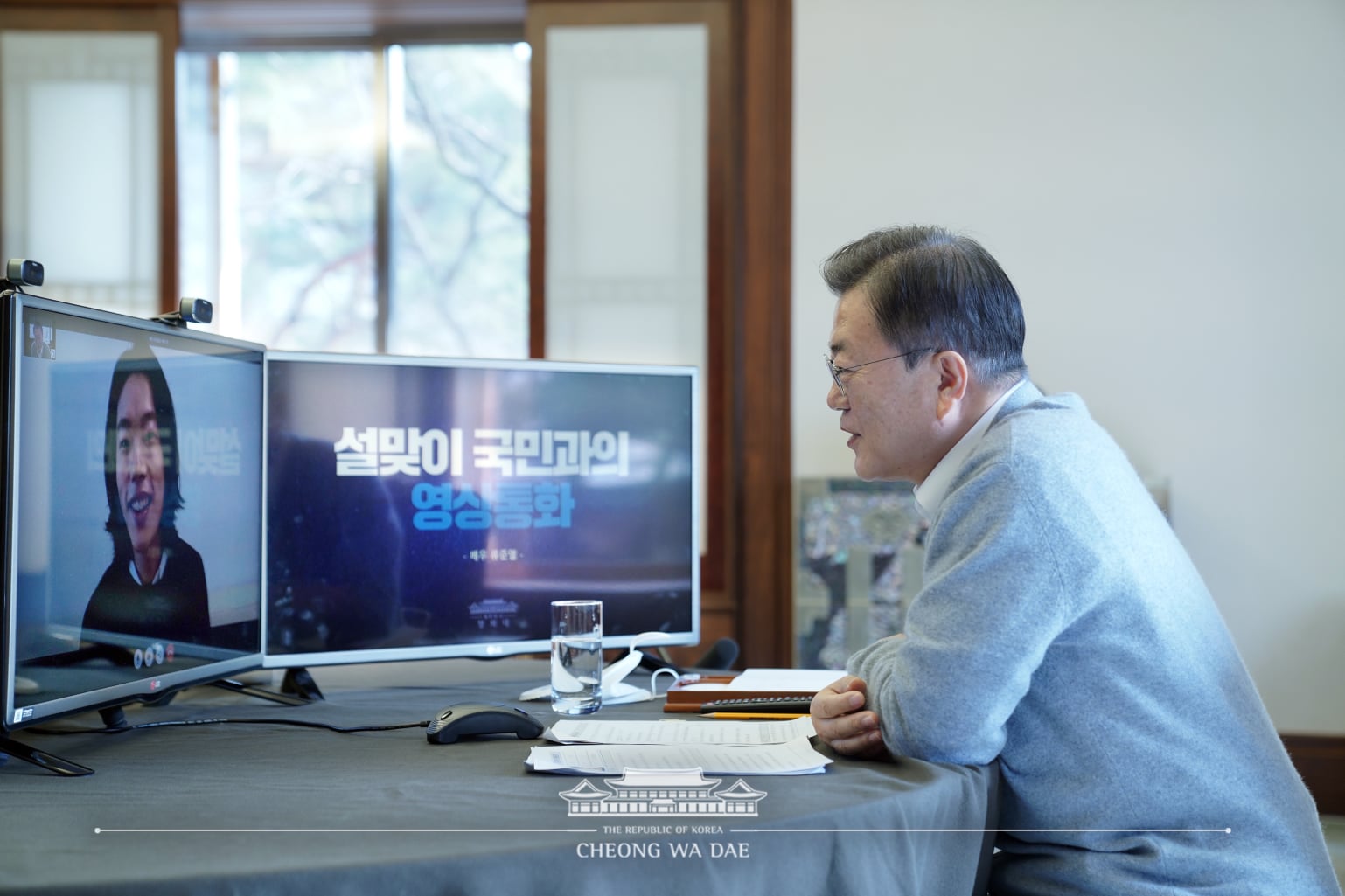 Ryu Jun Yeol Ditelepon Presiden Korea di Tahun Baru Imlek Karena Alasan Luar Biasa Ini