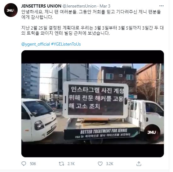 Privasi Jennie Dianggap Disepelehkan, Fans Kirim Truk Protes Selama 3 Hari di Depan Gedung YG