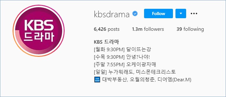 kbs mengganti dear.m sebagai drama coming soon