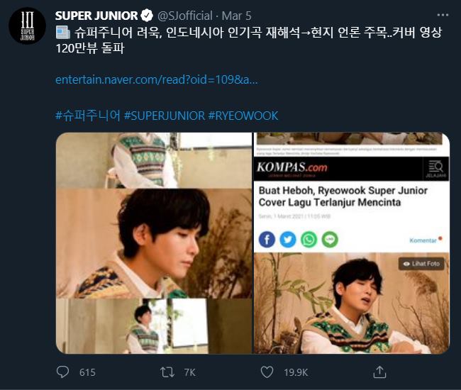 super junior mengucapkan terima kasih karena video cover ryeowook membawakan terlanjur mencinta sampai heboh di indonesia