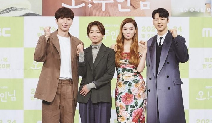 Foto: Dipuji Sutradara, Nana-Lee Min Ki dan Min Hyuk Bicara Karaketnnya di Drama 'Oh My Ladylord'