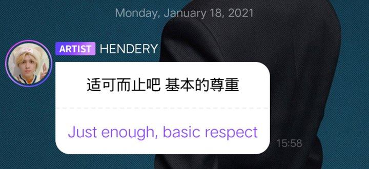 hendery wayv sempat meminta penggemar untuk menghormati privasi