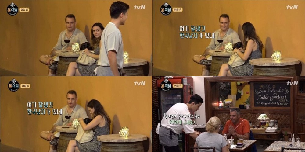 Knetz Murka Tahu Park Seo Joon-Lee Seo Jin Disebut Gay Oleh Warga Asing di \'Youn\'s Kitchen\'