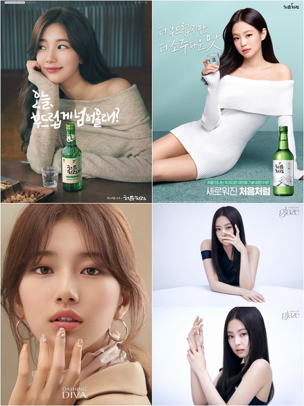 Dari Minuman Soju Hingga Nail Art, 4 Merk Ini Dulunya Dibintangi Suzy Sebelum Diganti Jennie