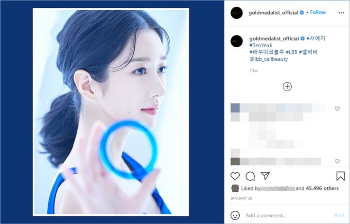 Brand kecantikan LBB Official menjadi salah satu yang menghapus foto-foto produk mereka dengan Seo Ye Ji usai terlibat dengan sederet kontroversi