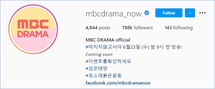 Drama yang akan ditayangkan di MBC