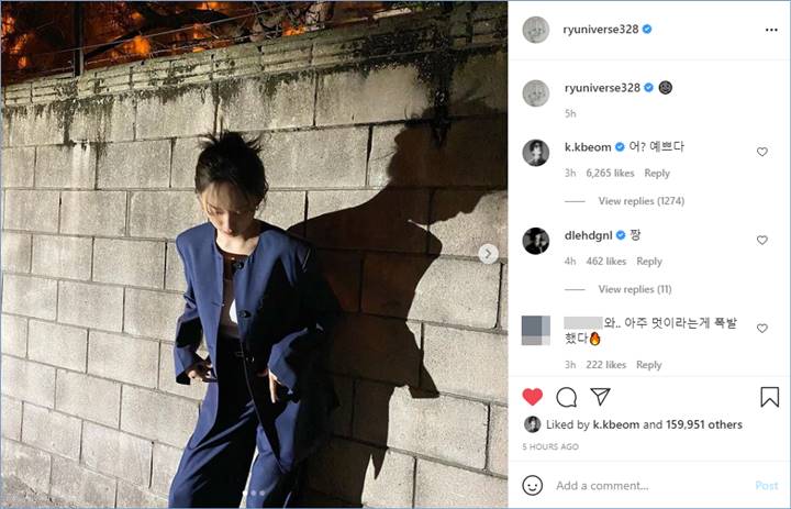 Kim Bum memuji Ryu Hye Young cantik di unggahan barunya di Instagram