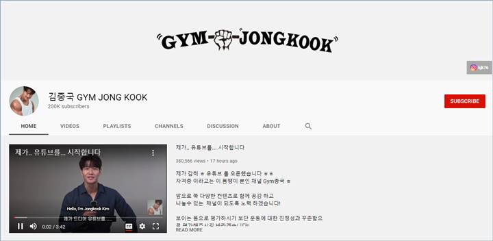 Kanal YouTube Kim Jong Kook