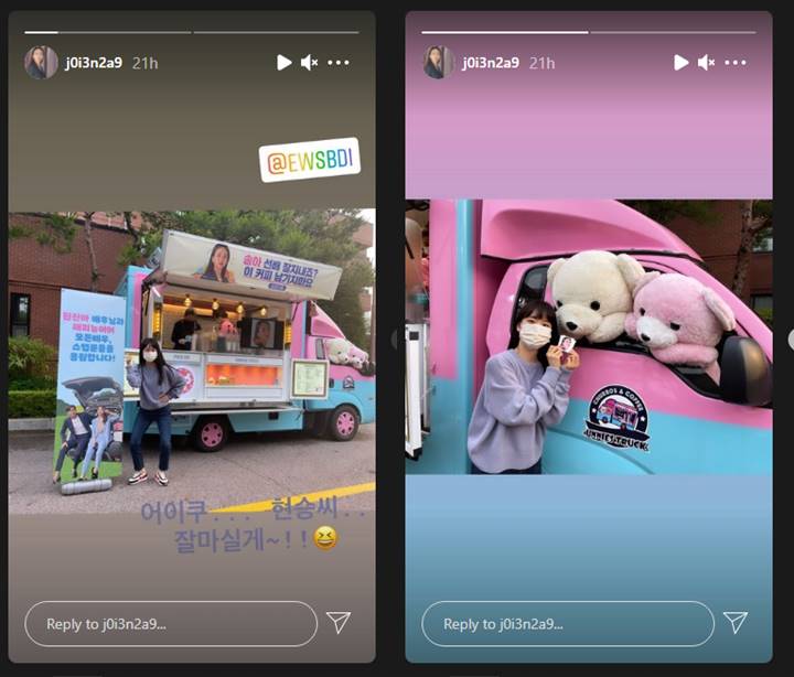 Won Jin Ah menunjukkan truk makanan yang dikirimkan oleh Rowoon SF9 melalui akun Instagram pribadinya