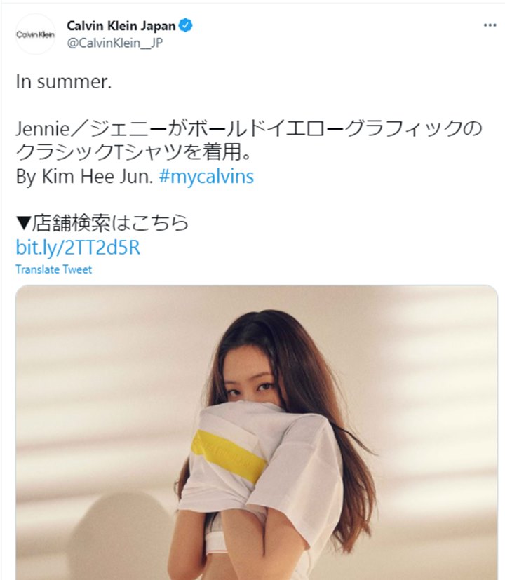 Jennie BLACKPINK Terlalu Seksi di Iklan Calvin Klein Dinilai Semakin Meresahkan