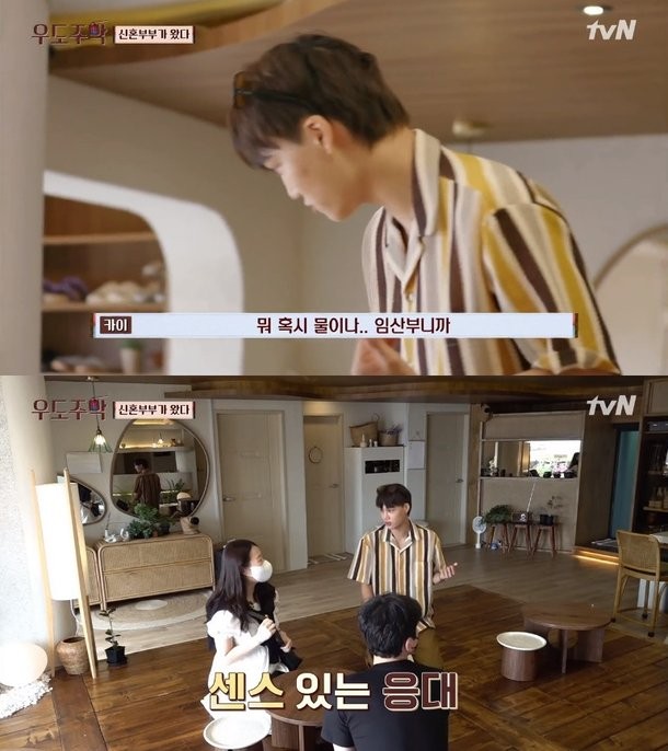 Tunjukan Sikap Manis Pada Ibu Hamil di \'Cottage in Udo\', Kai EXO Bikin Fans Makin Cinta