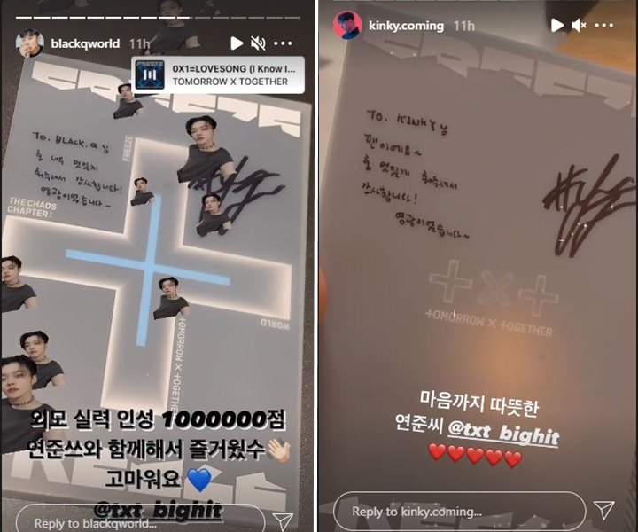 Manisnya Yeonjun TXT Beri Hadiah Spesial untuk Para Penari Latar