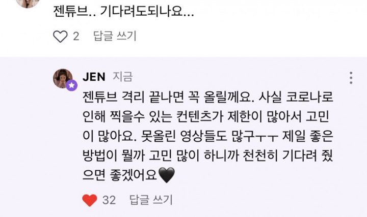 Jennie BLACKPINK Curhat Panjang Lebar ke Fans, Mulai Dari Hobi Hingga Tontonan Drama