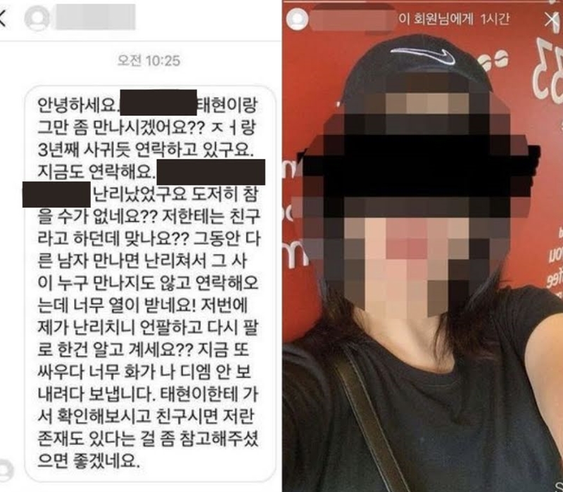 Bikin Heboh, Nam Tae Hyun Posting Foto Penguntitnya Usai Sukses Dibuat Kesal