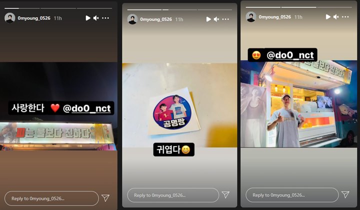 Doyoung NCT Kirim Truk Kopi ke Sang Kakak, Gong Myung: Aku Mencintaimu