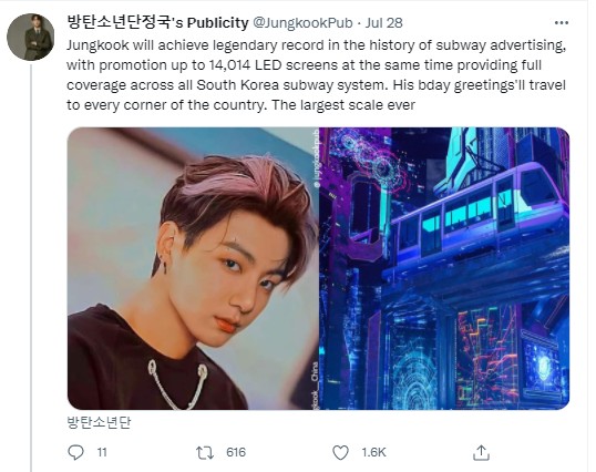 Jungkook Akan Jadi Idol Pertama di Pameran Digital 360 Immersive dan Kapal Pesiar Bertema Saat Ultah