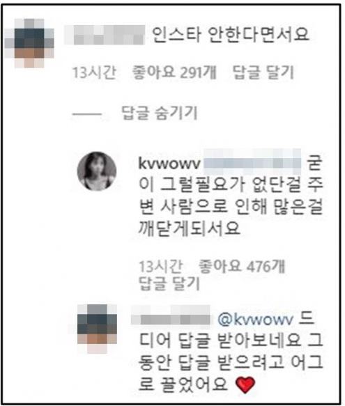 Mina membalas komentar yang mengkritik karena kembali aktif di Instagram