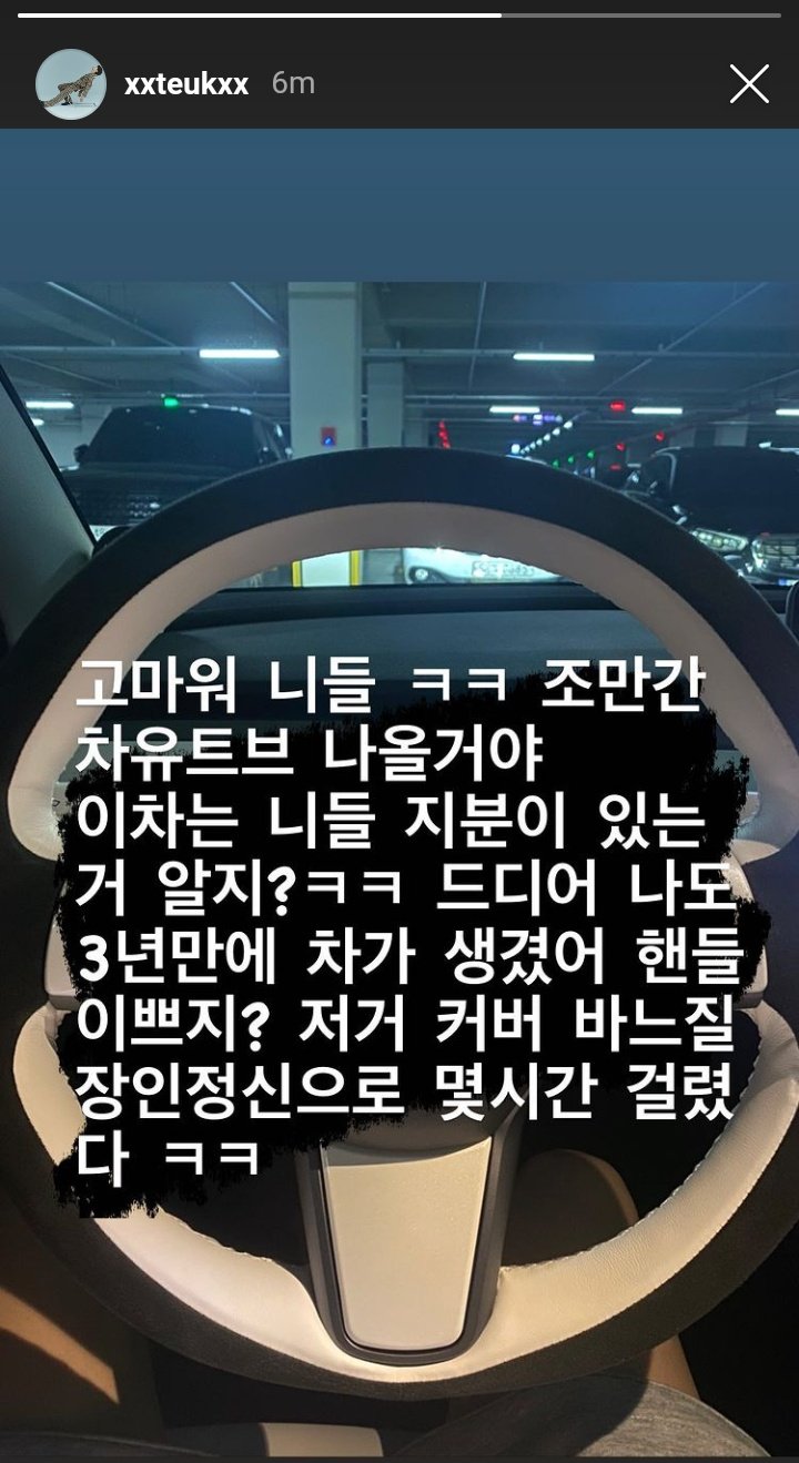 Usai Berjuang Lunasi Hutang Mendiang Ayah, Leeteuk Pamer Akhirnya Bisa Beli Mobil Baru