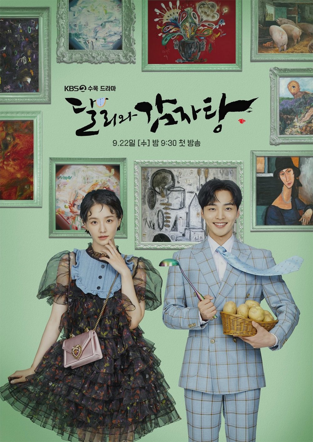 Chemistry Dipuji Sang PD, Park Gyu Young-Kim Min Jae Menggemaskan di Poster \'Dali & Cocky Prince\'
