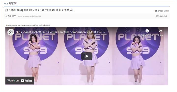 Netizen Korea Selatan membahas mengenai peserta \'Girls Planet 999\' peraih peringkat pertama di grup masing-masing