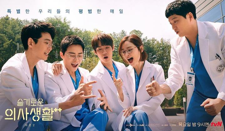 Foto: Bakal Kangen, Dokter Lulusan '99 Ucap Salam Perpisahan Manis Jelang 'Hospital Playlist 2' Tamat