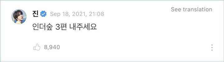 Jin mengomentari mengenai pengumuman \'BTS In The Soop 2\'
