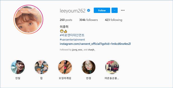 Followers Lee Yoo Mi di Instagram meningkat drastis