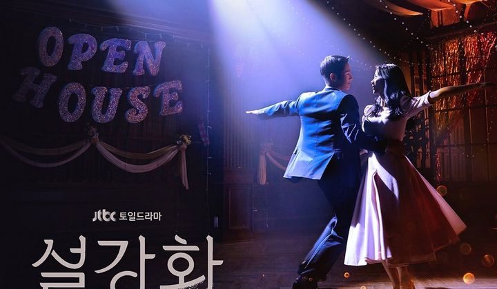 Foto: Chemistry Apik Jisoo-Jung Hae In Mulai Terlihat di Teaser Perdana 'Snowdrop', Fans Langsung Heboh