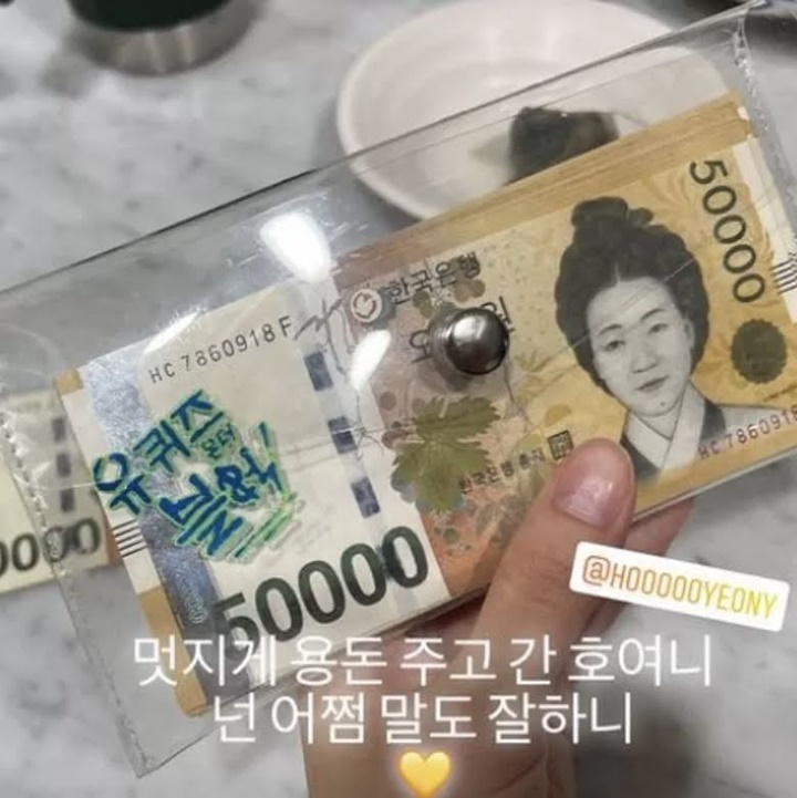 Hyeri menunjukkan hadiah yang diberikan oleh Jung Ho Yeon